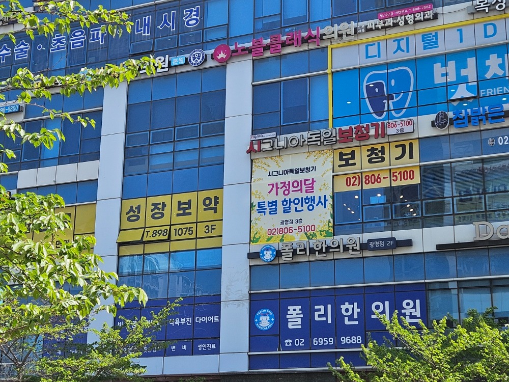 가저의달 사진1.jpg