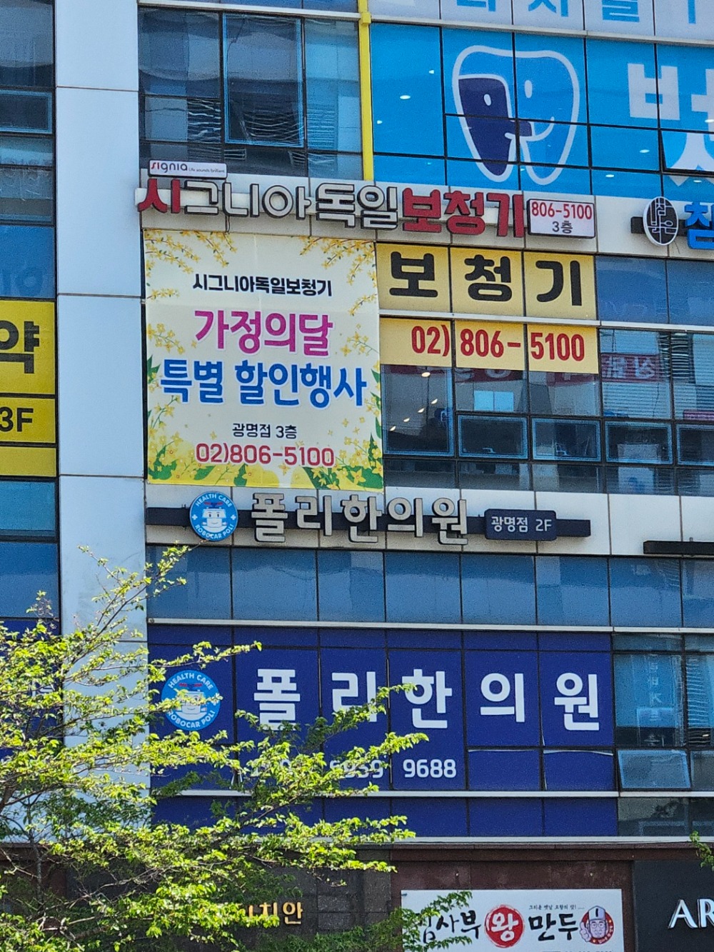 가정의달 사진2.jpg